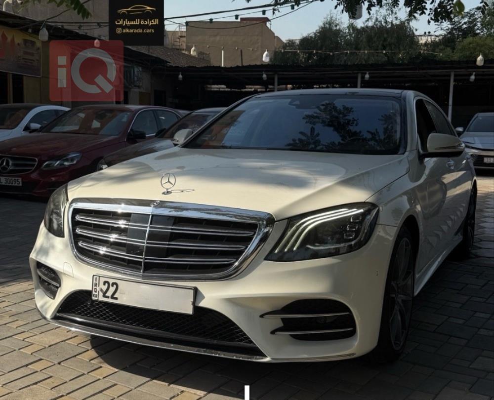 مرسيدس بنز S-Class